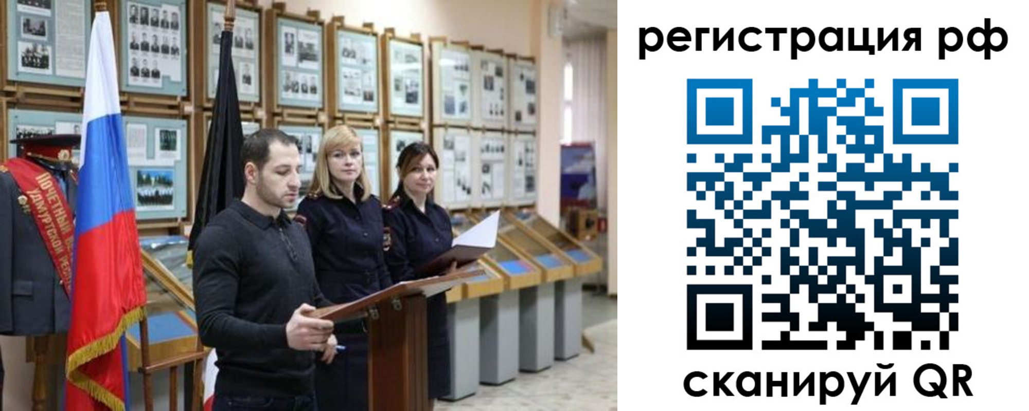 временная регистрация адрес в Тюменской области