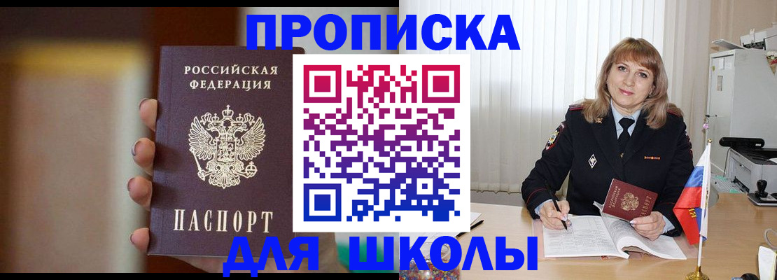 регистрация для дет. сада в Тюменской области