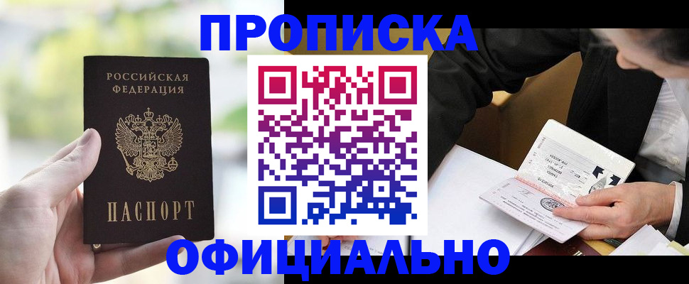 регистрация для дет. сада в Тюменской области